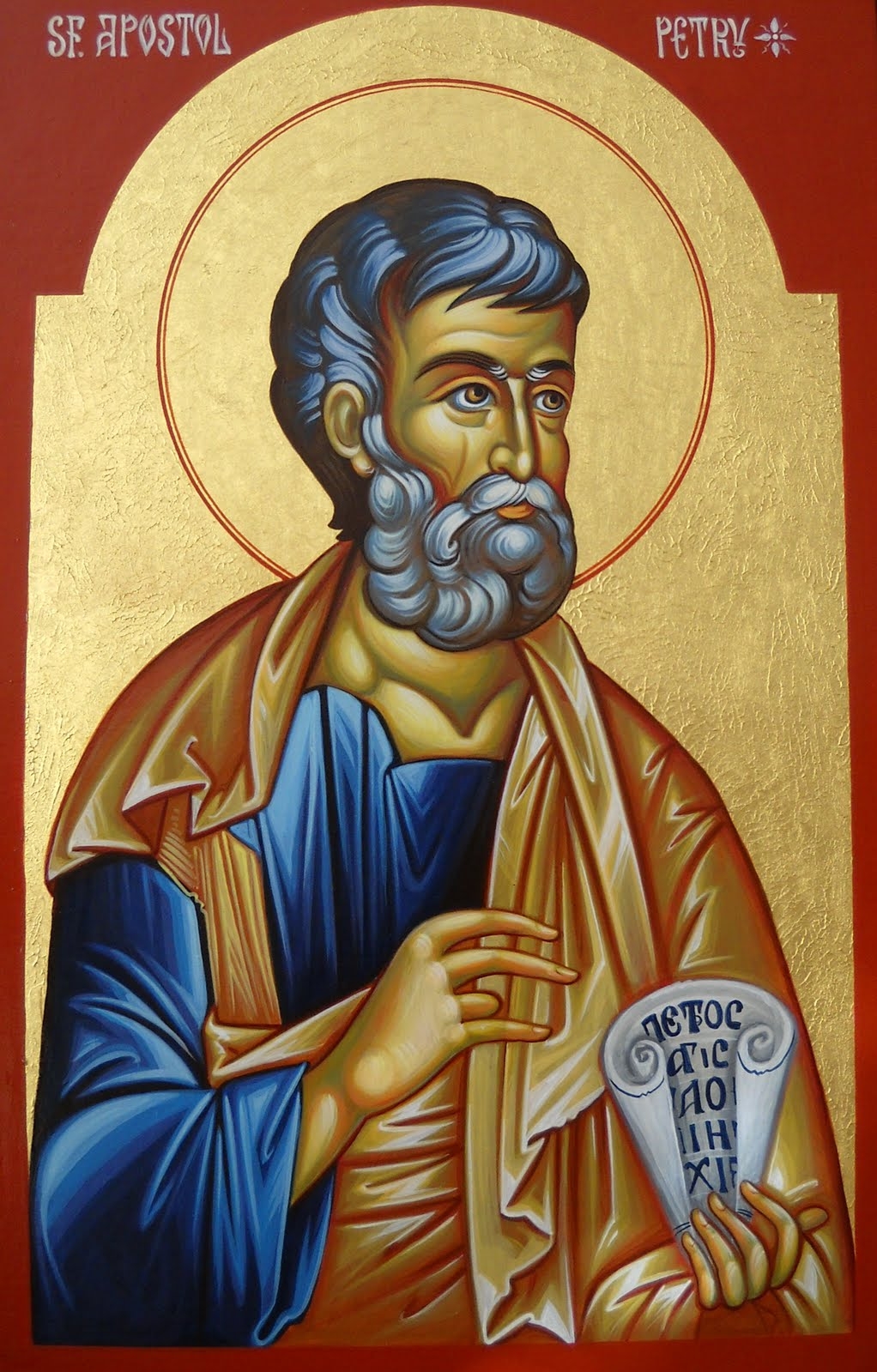 Sfântul Apostol Petru