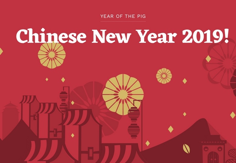 Anul nou chinezesc