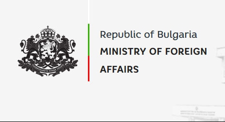 Ministerul de Externe din Bulgaria