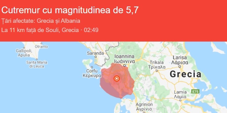 Cutremur in Grecia