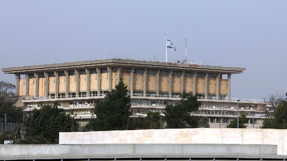 Parlament Israel