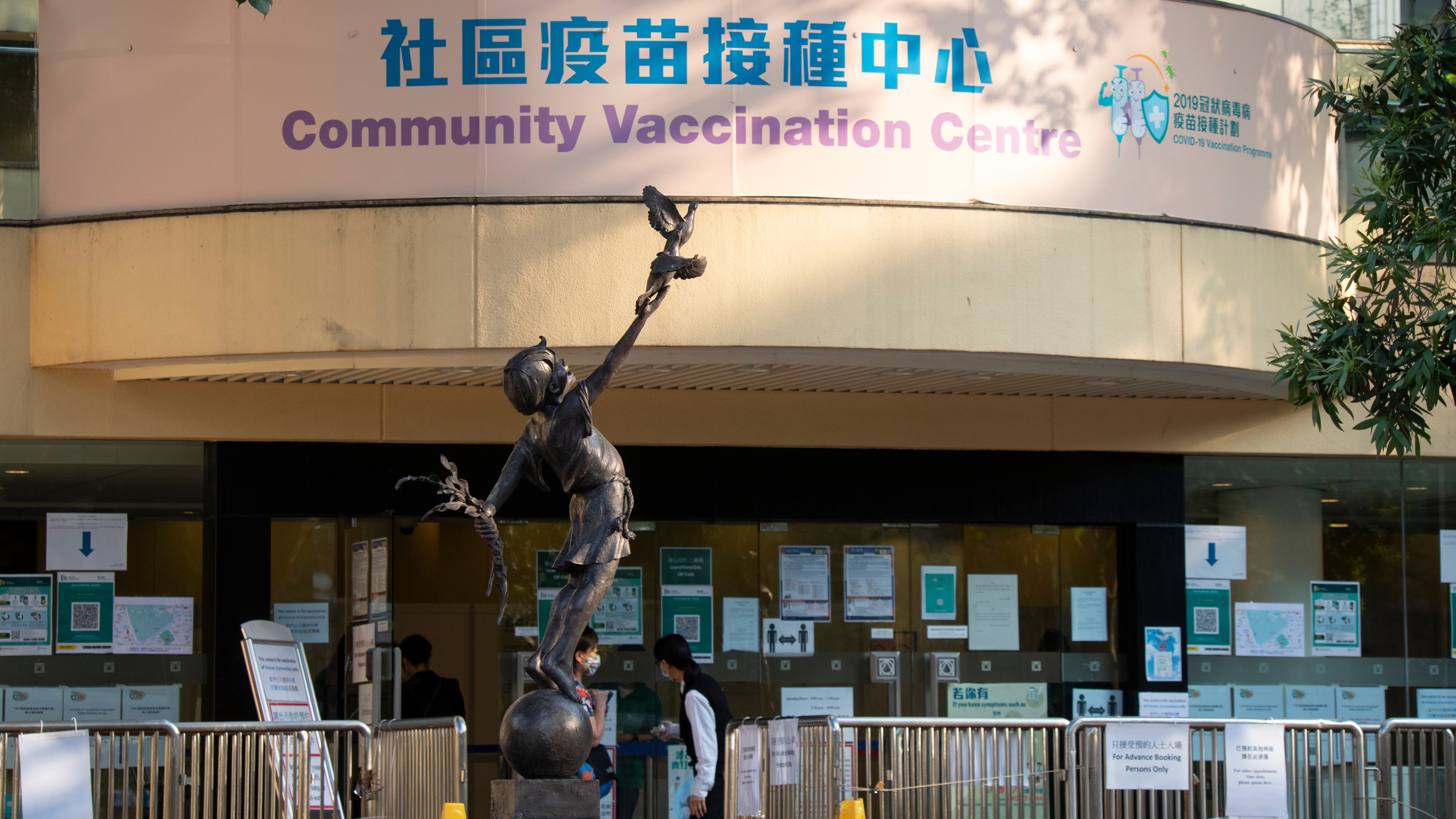 Hong Kong centru de vaccinare