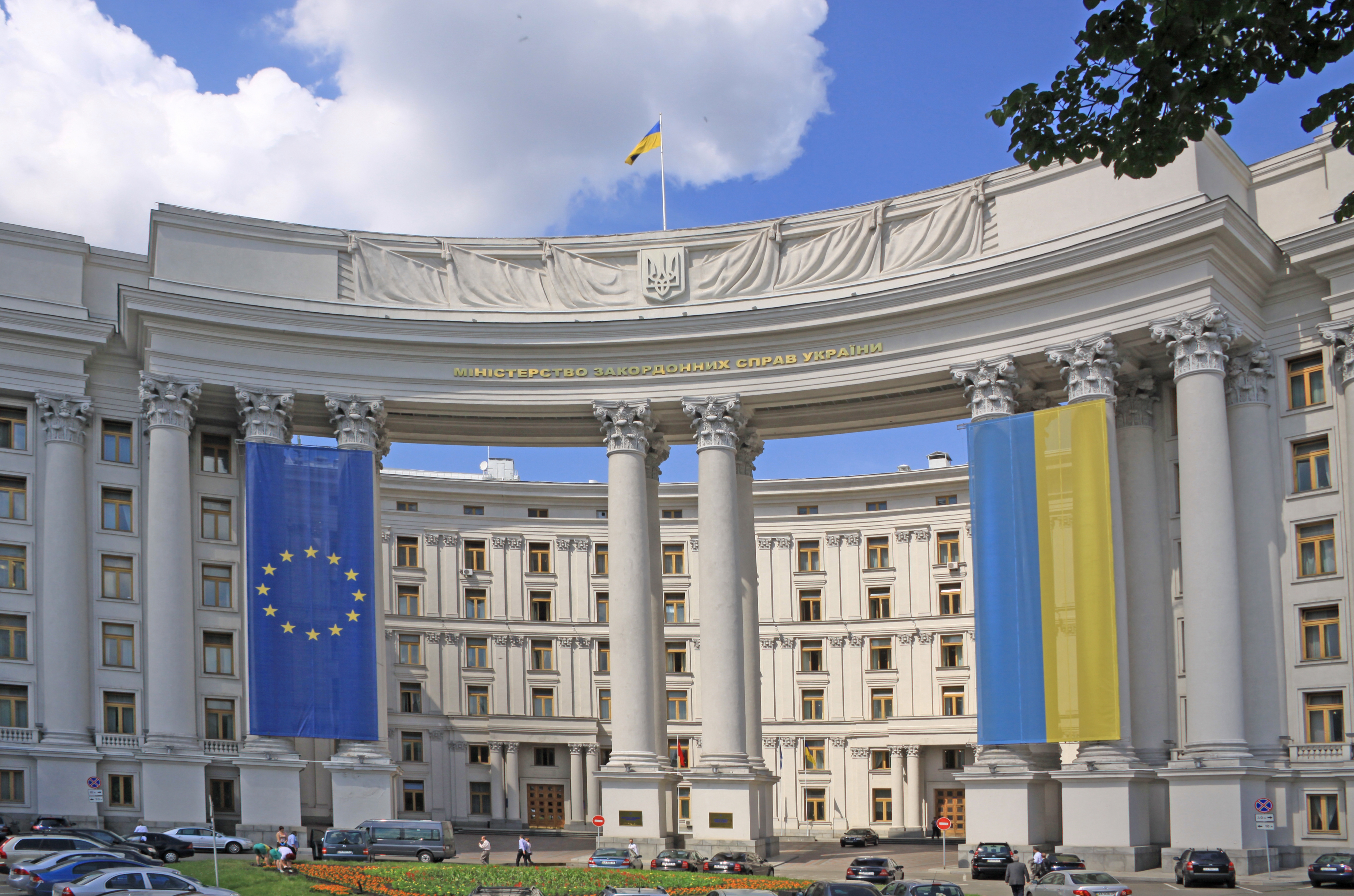 Ministerul Afacerilor Externe de la Kiev Ucraina