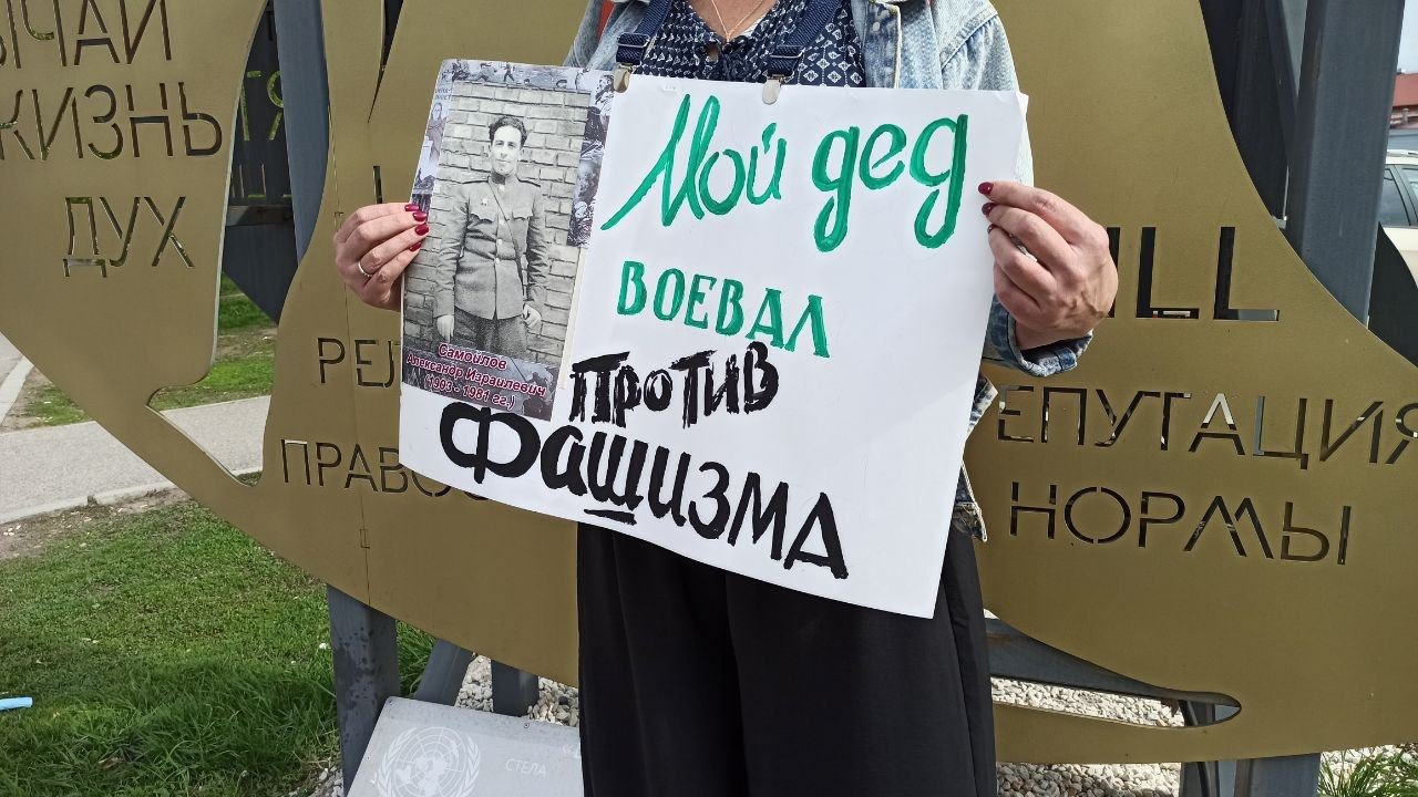 Rusia: Protest față de război