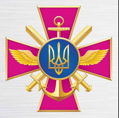 Logo-ul Armatei Ucrainei