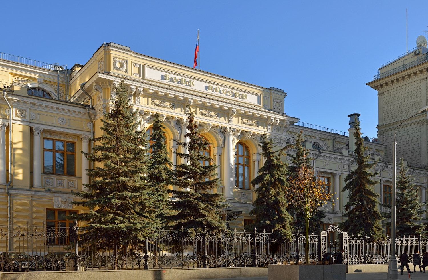Banca Centrală a Rusiei