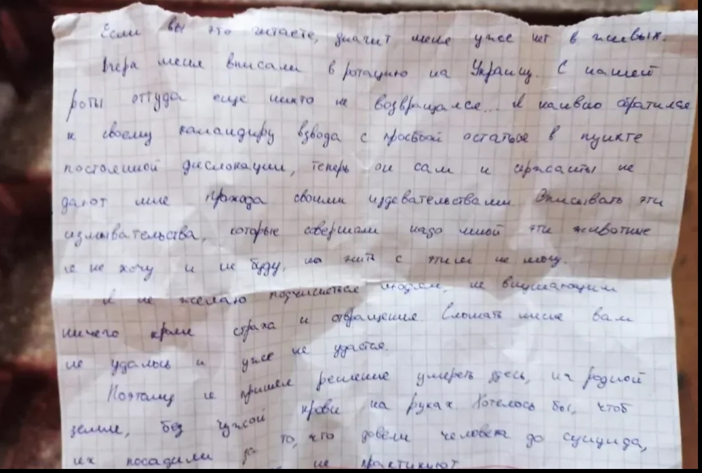Presupusul bilet de adio al lui Gridin scris de mână în limba rusă