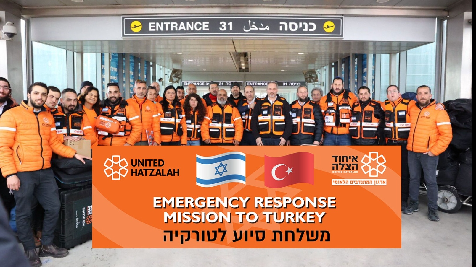 Echipa de salvatori din Israel United Hatzalah / Facebook