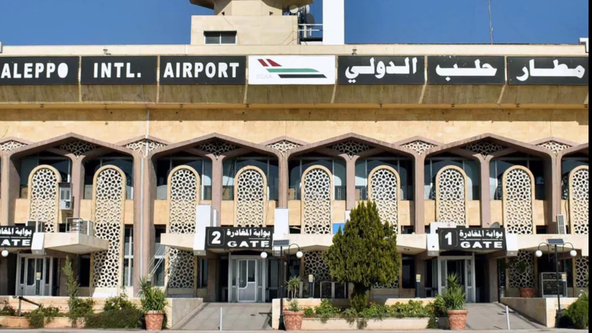 Aeroportul din Alep