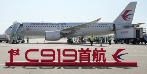 Avion fabricat integral în China
